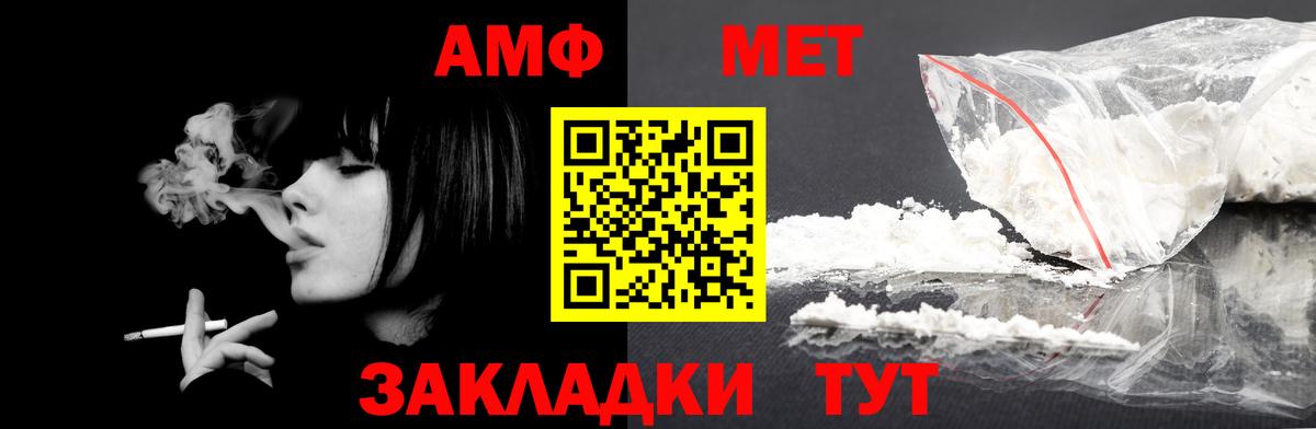 Амфетамин VHQ Гагарин