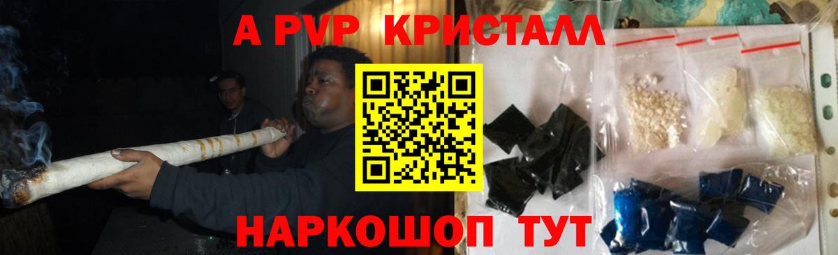 A-PVP СК Гагарин