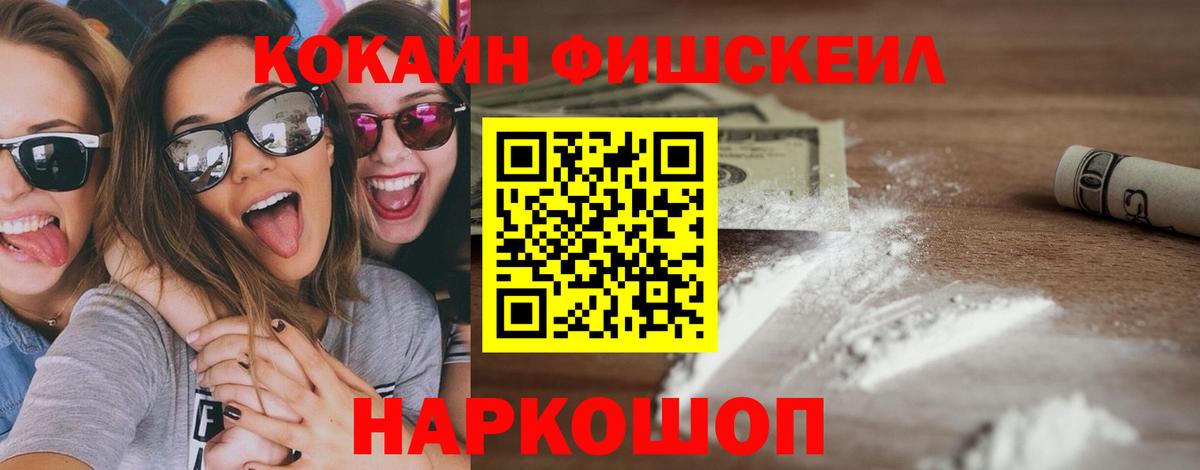 COCAIN Columbia  Cocaine  Гагарин  Вход с VPN  КОКАИН Перу 