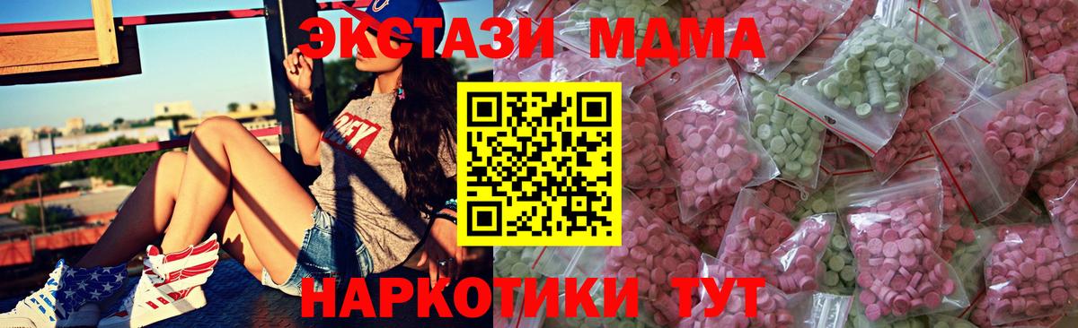 ЭКСТАЗИ Cube Гагарин