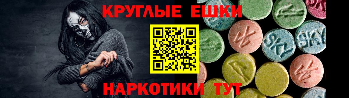 Экстази диски  Экстази диски  Гагарин  Вход с VPN 