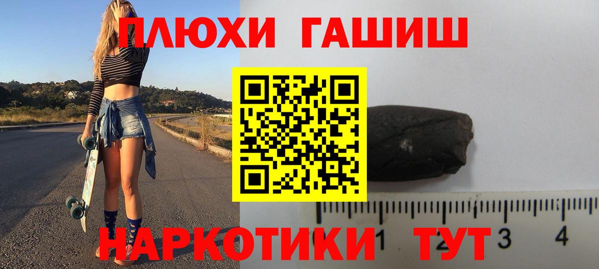 ГАШ Cannabis  Гашиш индика сатива  Вход с VPN  Гагарин 