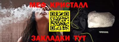 мдма Янаул