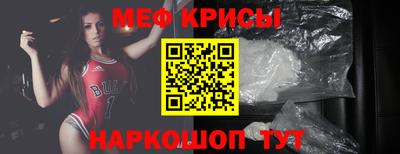 мет Ярцево