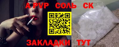 мдма Янаул