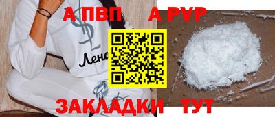 мдма Янаул