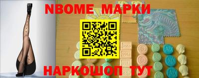 мдма Янаул