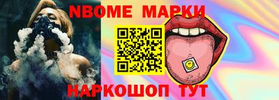мдма Янаул