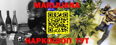 мдма Янаул