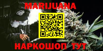 мет Ярцево