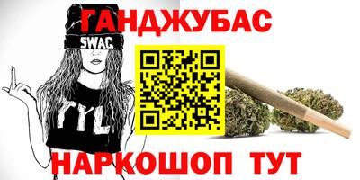мдма Янаул