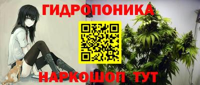 мет Ярцево