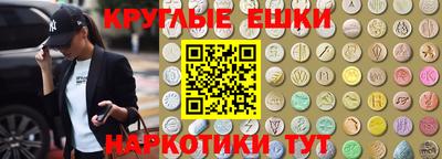 мдма Янаул