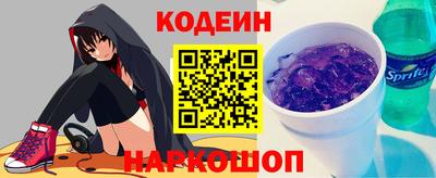 мдма Янаул