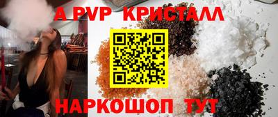 мет Ярцево