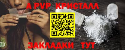 экстази Ярославль