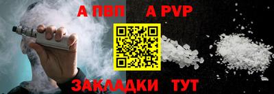 мдма Янаул