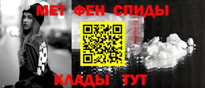 мет Ярцево