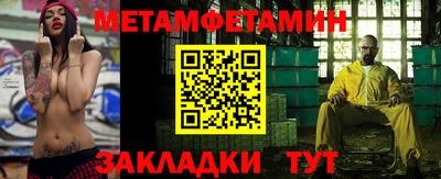 мдма Янаул