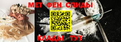 мет Ярцево