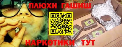 мет Ярцево