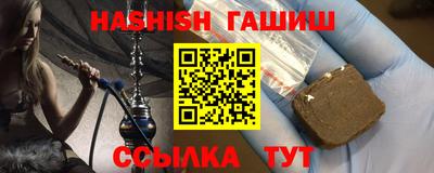 мет Ярцево