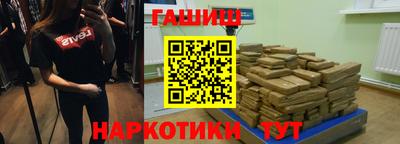 мет Ярцево