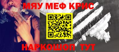 мет Ярцево