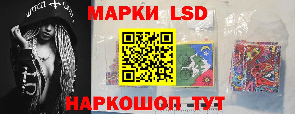 Гагарин  Лсд 25 экстази кислота  Вход с VPN 