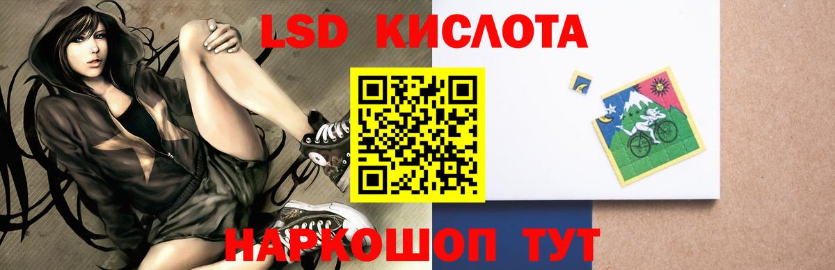 LSD-25 экстази кислота Гагарин