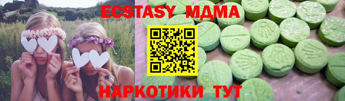Гагарин  MDMA  Вход с VPN  MDMA кристаллы 
