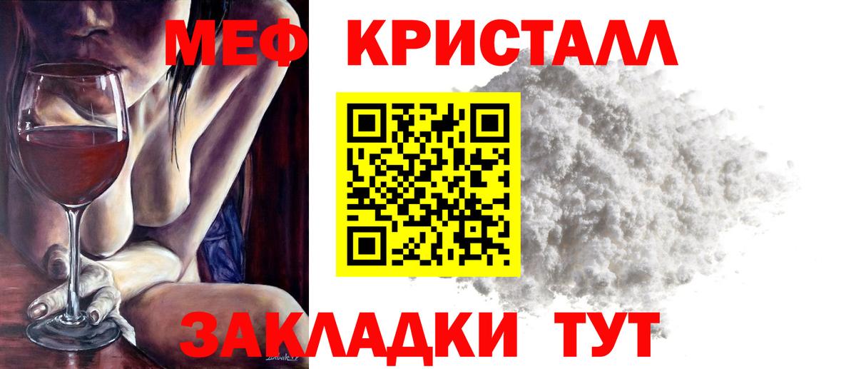 Гагарин  блэк спрут ссылка  Вход с VPN  МЯУ-МЯУ 4 MMC 