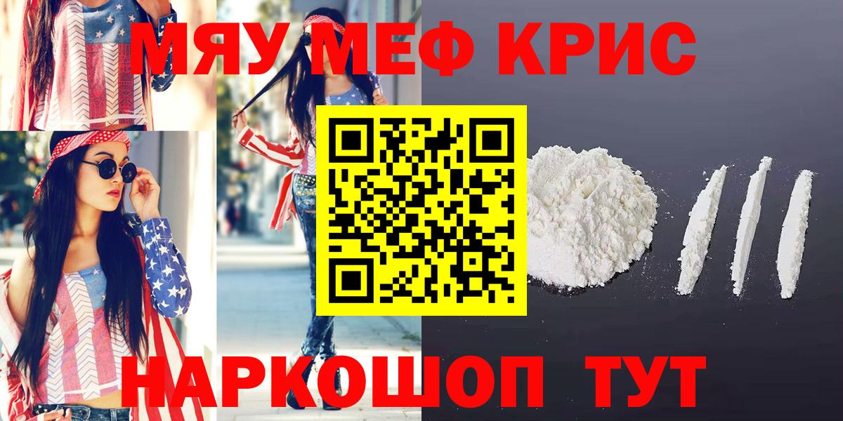 МЕФ  Гагарин