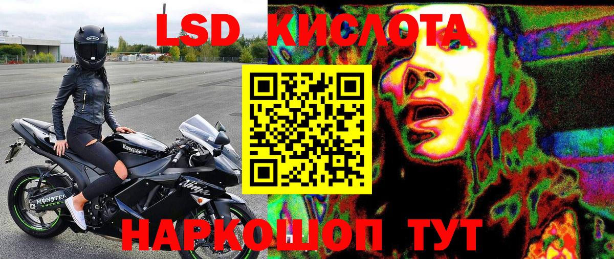 Марки 25I-NBOMe 1,8мг  Вход с VPN  Гагарин 