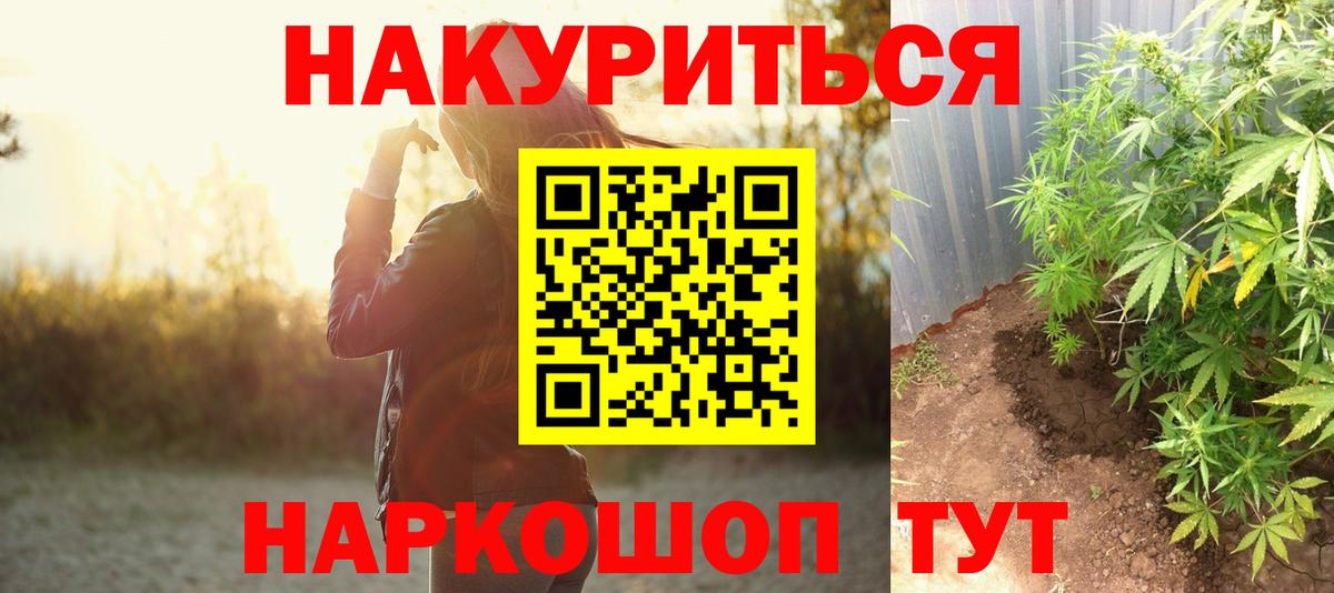 МАРИХУАНА марихуана  МАРИХУАНА OG Kush  Канабис OG Kush  Вход с VPN  Гагарин 